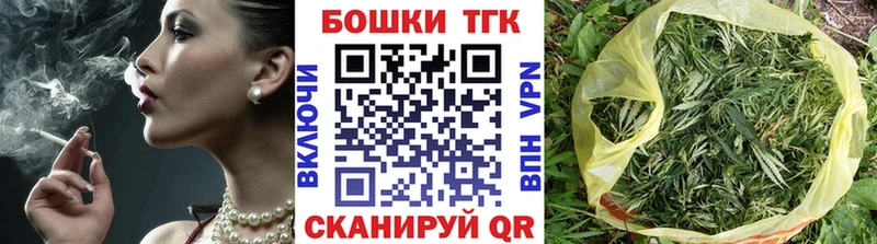 Купить закладку МАРИХУАНА  АМФ  Кокаин  ГАШИШ  МЕТАМФЕТАМИН  СК  Меф  Алзамай