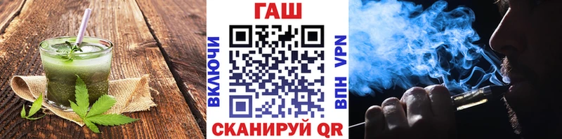 Купить Алзамай Еда ТГК марихуана