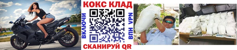 Купить  Алзамай  Cocaine 97% 