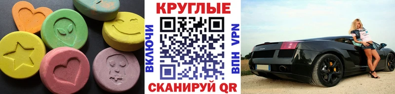 Купить  Алзамай  Ecstasy Дубай 
