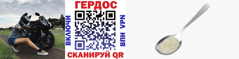 Купить  Алзамай  ГЕРОИН гречка 