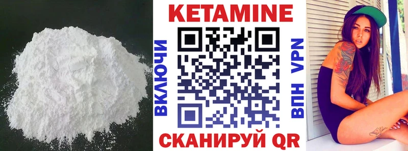 Купить  Алзамай  Кетамин ketamine 