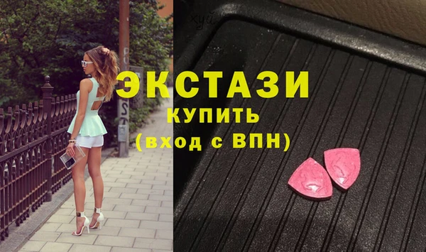 ECSTASY Козловка