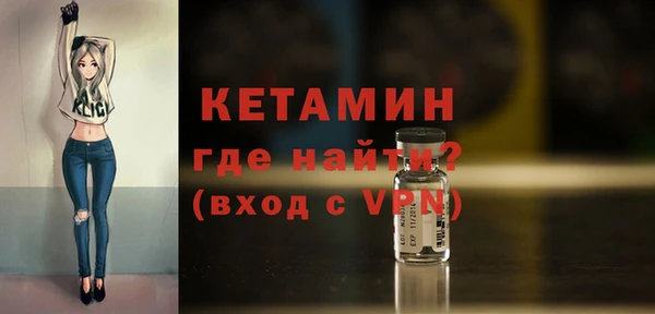 бутик Кодинск