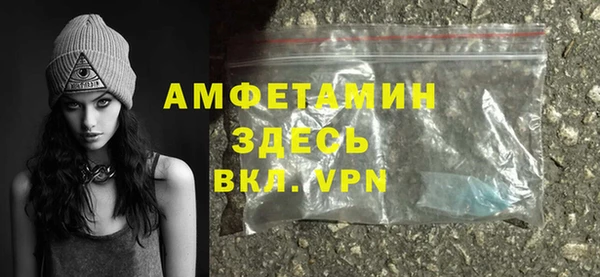 ALPHA-PVP Корсаков