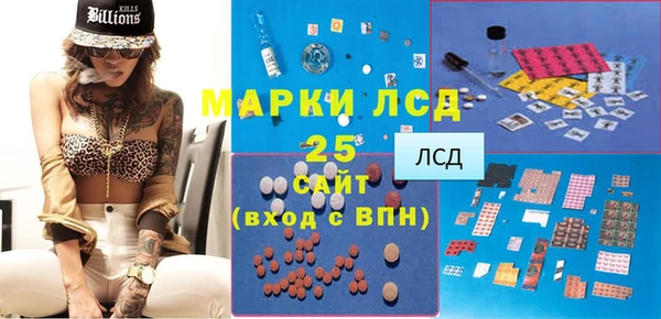 ALPHA-PVP Корсаков