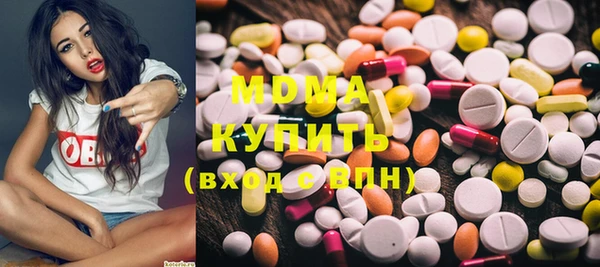 ALPHA-PVP Корсаков