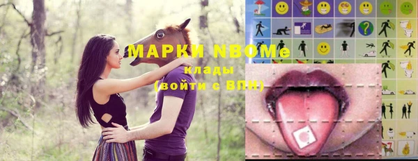 бутик Кодинск