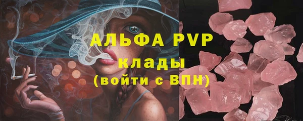 ALPHA-PVP Корсаков