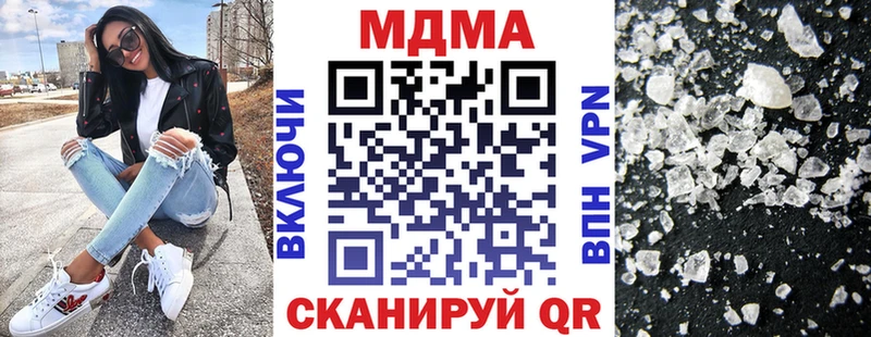 Купить  Алзамай  MDMA Molly 