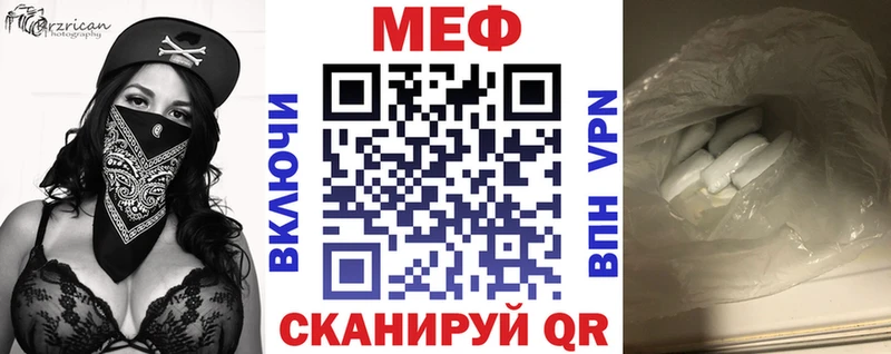 Мефедрон мука  Купить где  Алзамай 