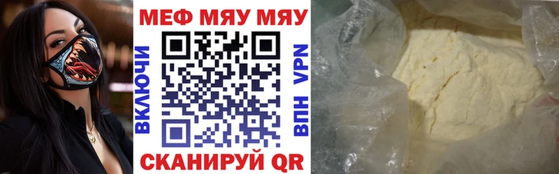 МЕФ мука Алзамай