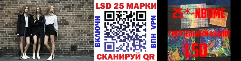 Купить  Алзамай  Марки N-bome 1,8мг 