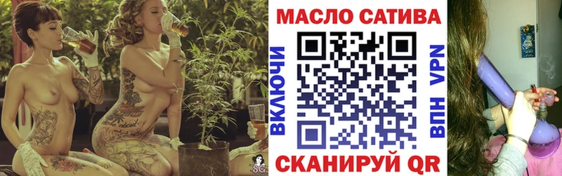Дистиллят ТГК гашишное масло  Купить закладки  Алзамай 