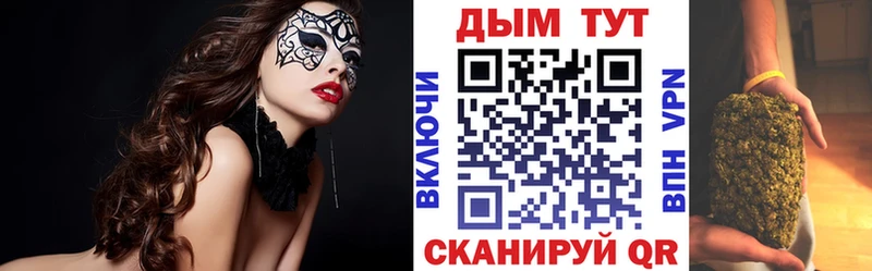 Купить где  Алзамай  МАРИХУАНА AK-47 